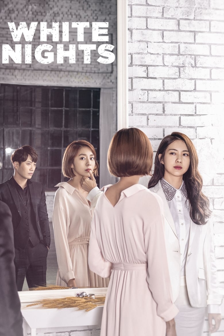 Poster of White Nights