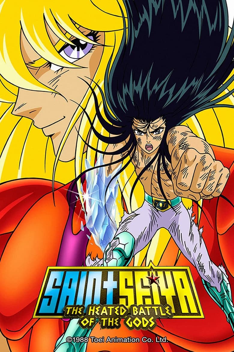 Poster of Saint Seiya: The Heated Battle of the Gods