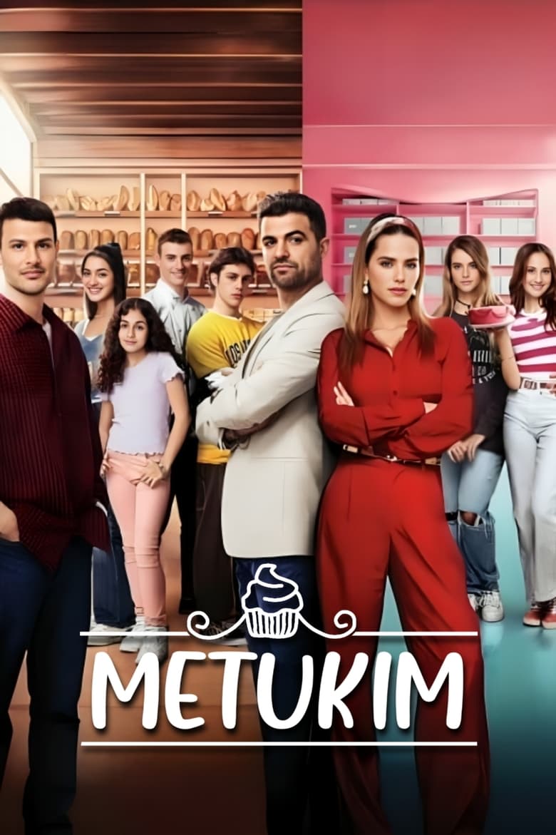 Poster of Metukim