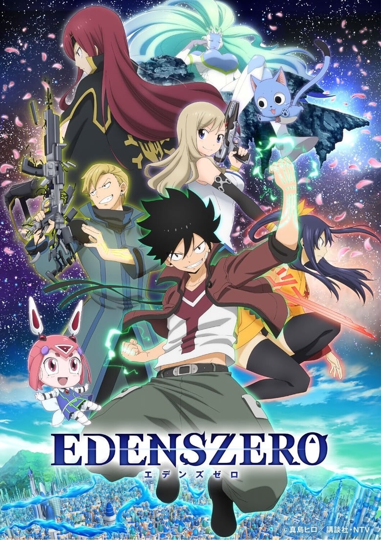 Poster of Cast and Crew in EDENS ZERO - Season 1 - Episode 9 - Planet Guilst