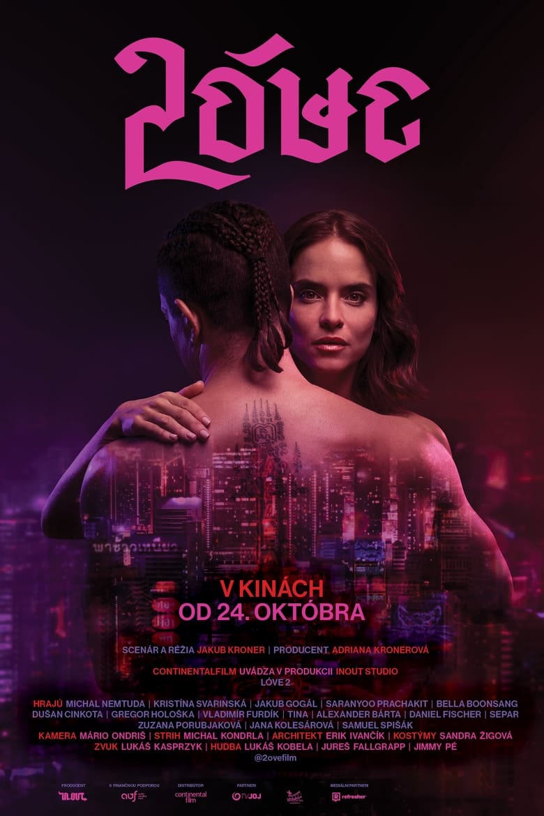 Poster of Lóve 2