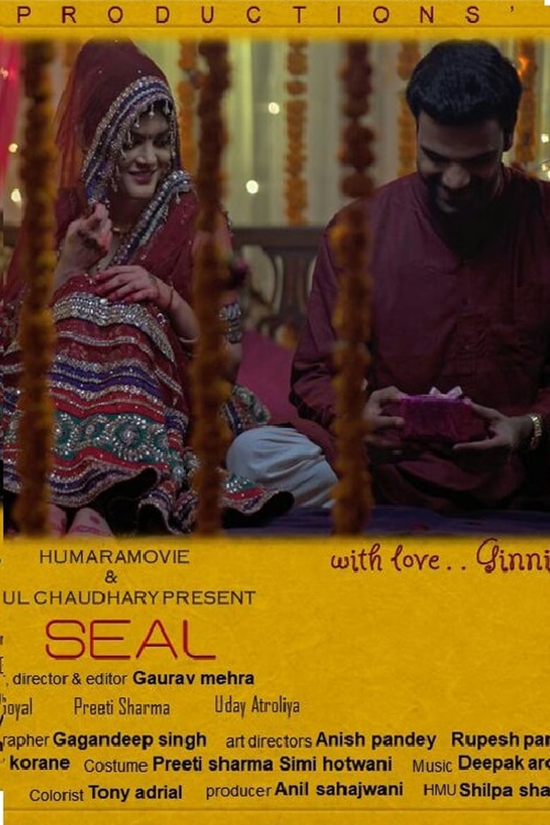 Poster of SEAL