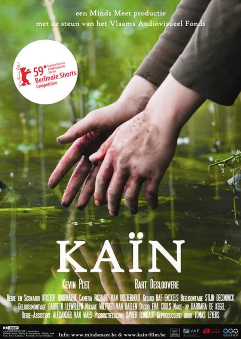 Poster of Kaïn