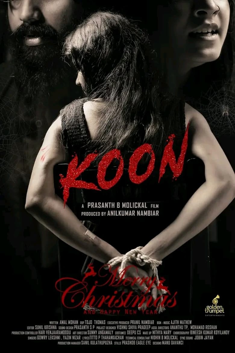 Poster of Koon