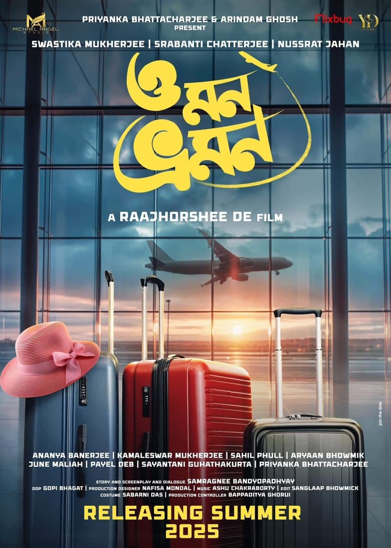 Poster of O Mon Bhromon