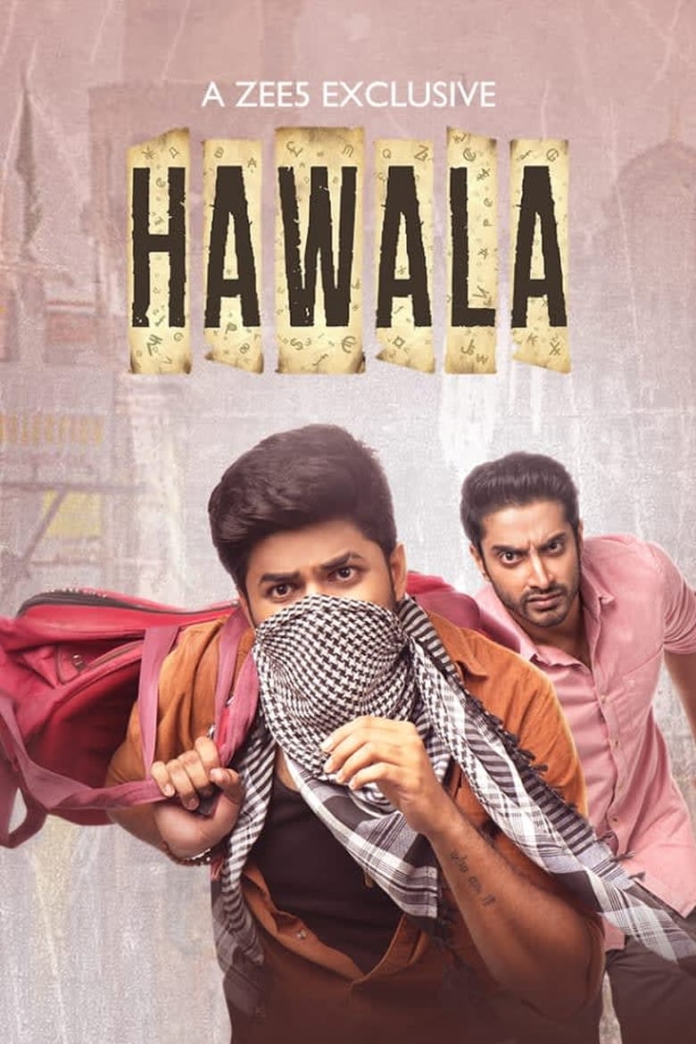 Poster of Hawala