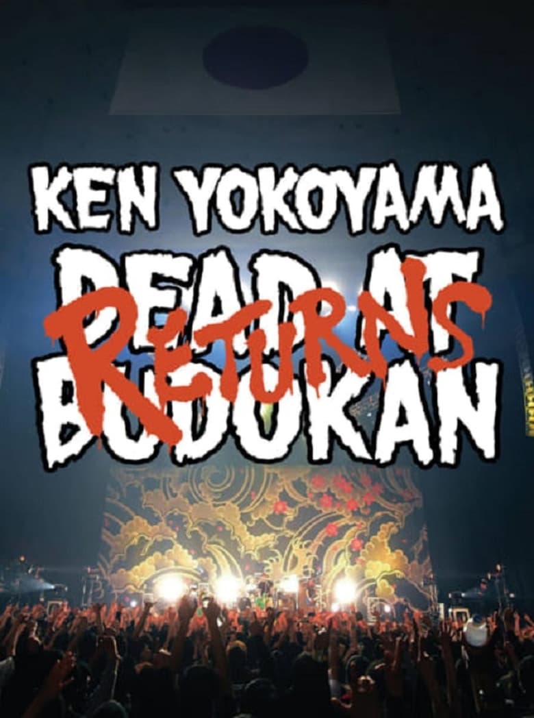 Poster of DEAD AT BUDOKAN RETURNS