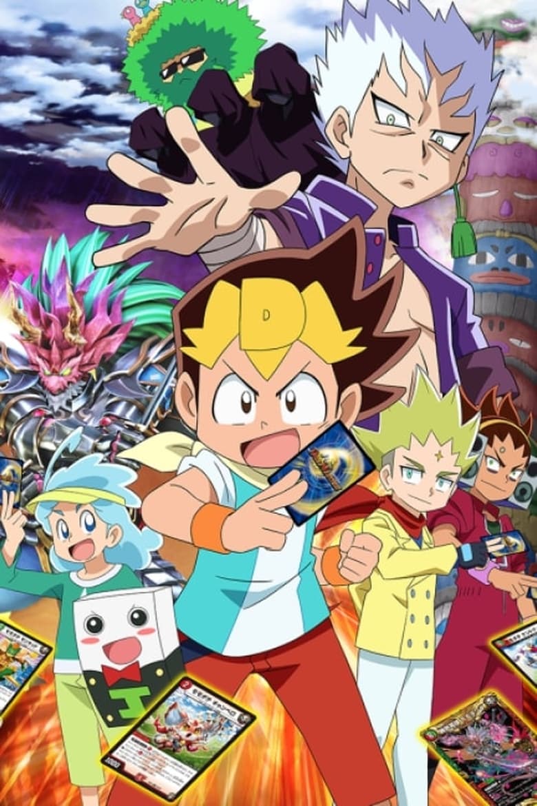 Poster of Cast and Crew in Duel Masters - Season 16 - Episode 26 - Episode 26