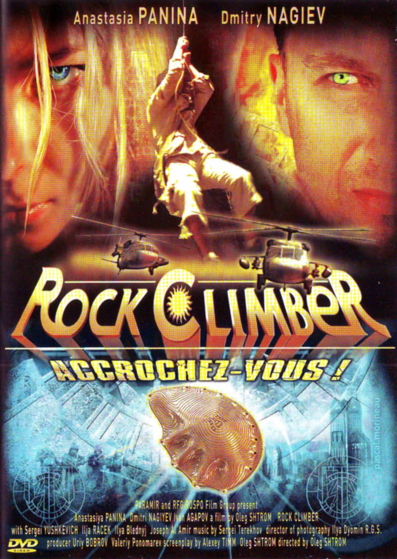 Poster of Rock-climber and the Last from the Seventh Cradle