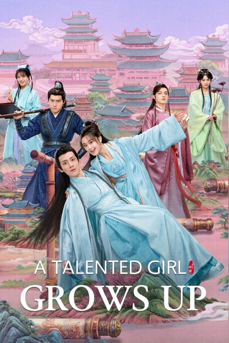 Poster of A Talented Girl Grows Up