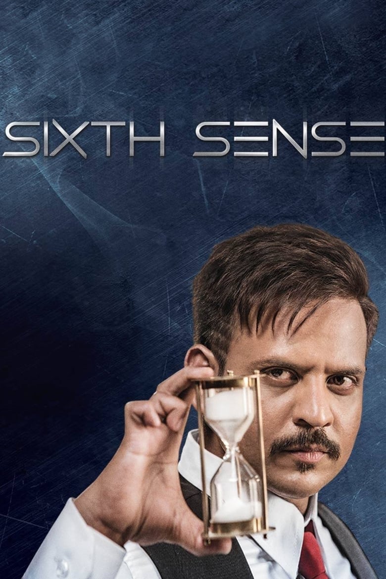 Poster of Cast and Crew in Sixth Sense - Season 1 - Episode 2 - Ashika Vs Sathish