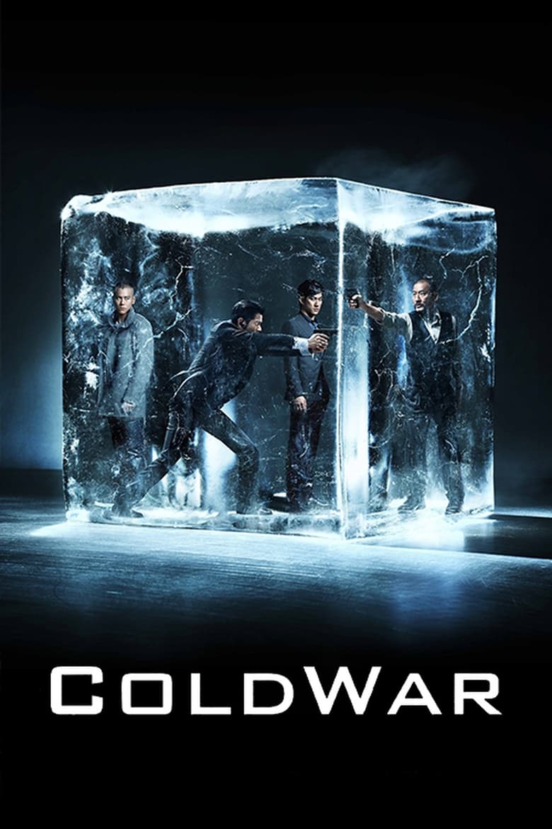 Poster of Cold War