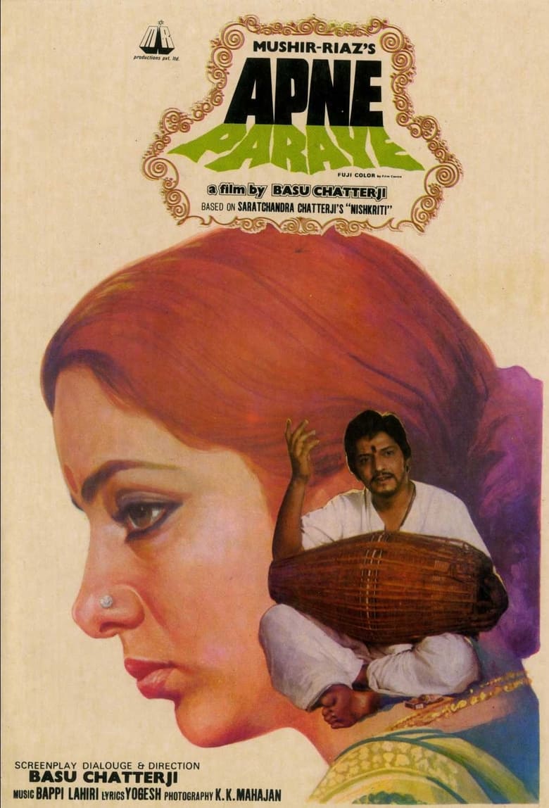 Poster of Apne Paraye