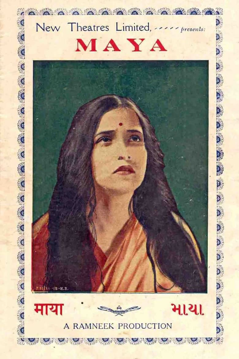 Poster of Maya