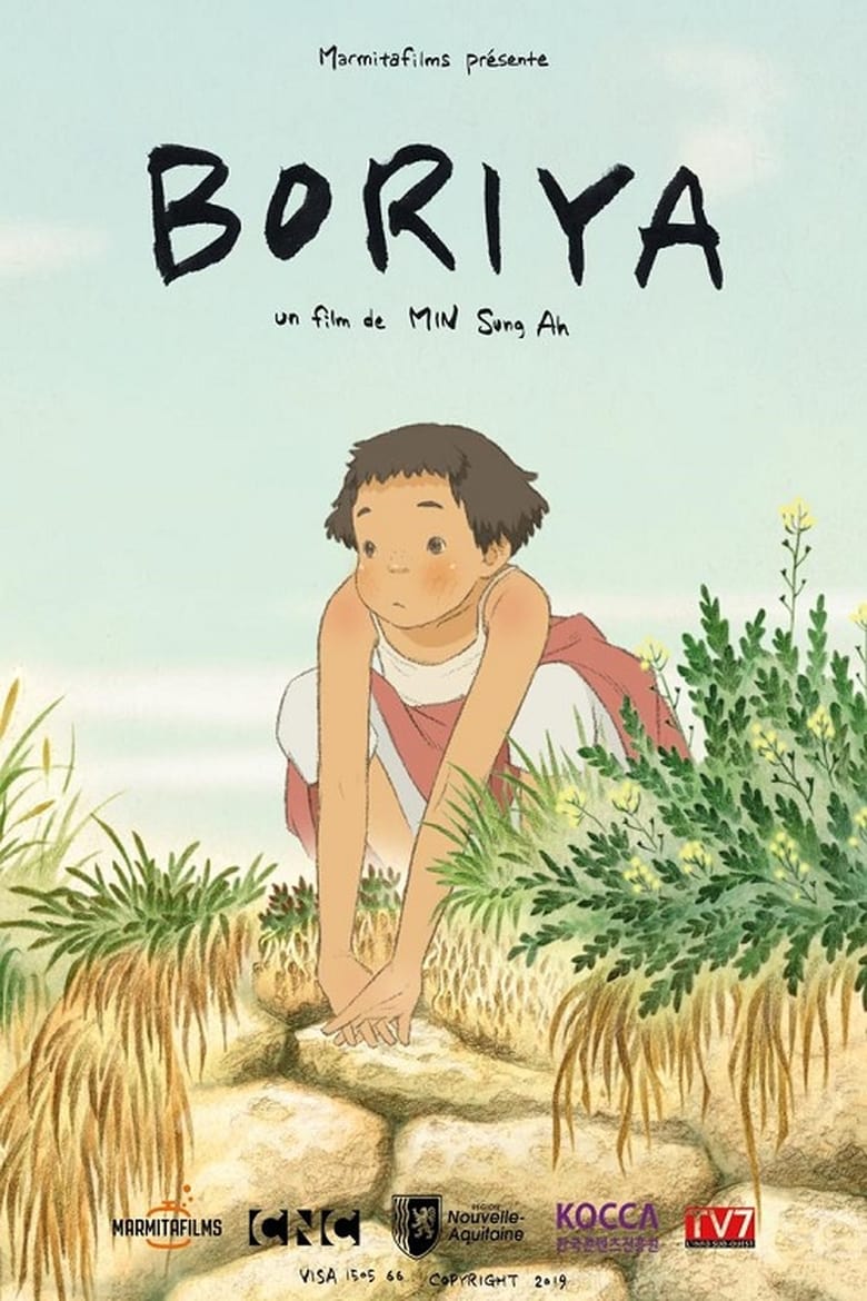 Poster of Boriya