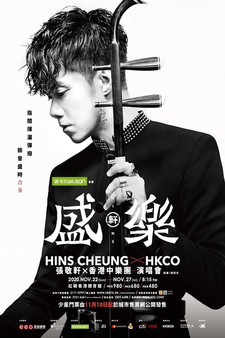 Poster of Hins Cheung X HKCO Live