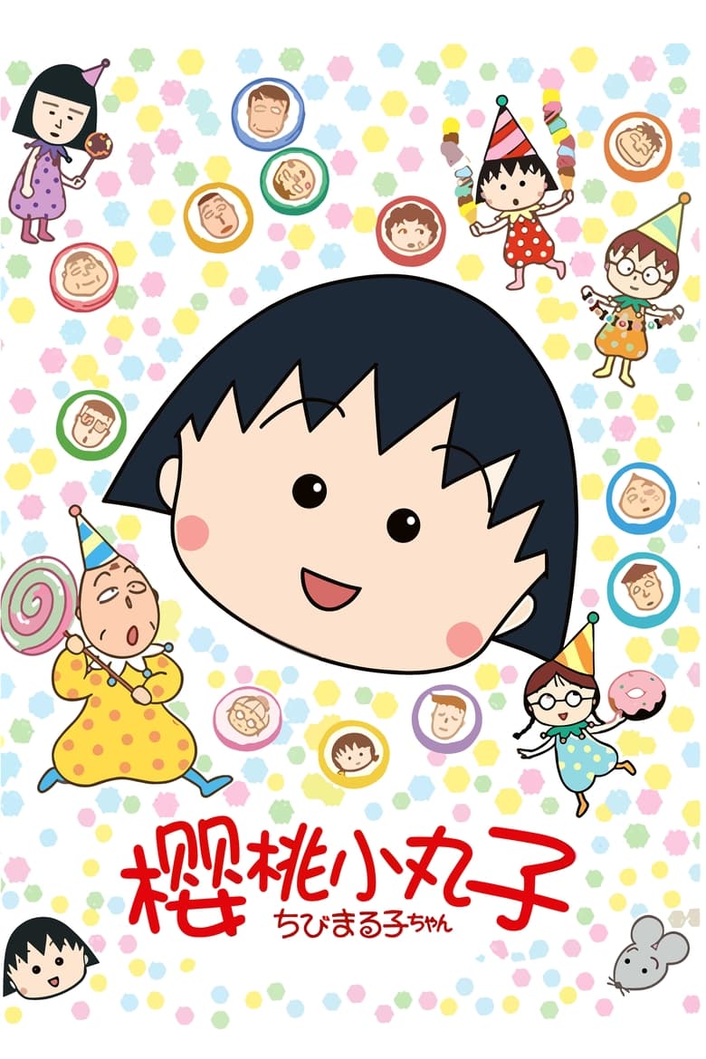 Poster of Episodes in Chibi Maruko Chan - Season 1 - Season 1