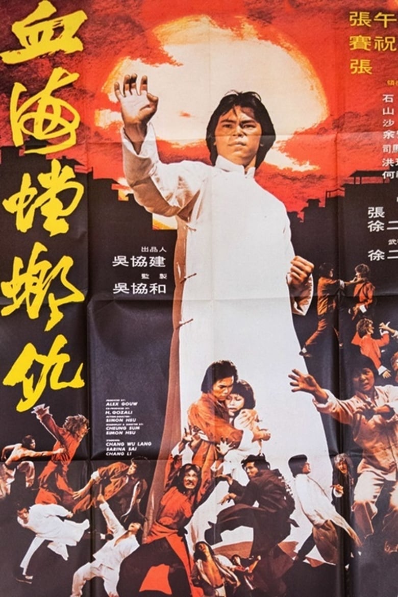 Poster of Mantis Fists & Tiger Claws of Shaolin