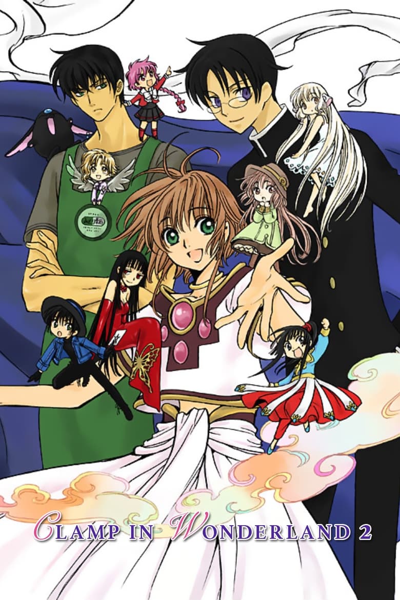 Poster of Clamp in Wonderland 2