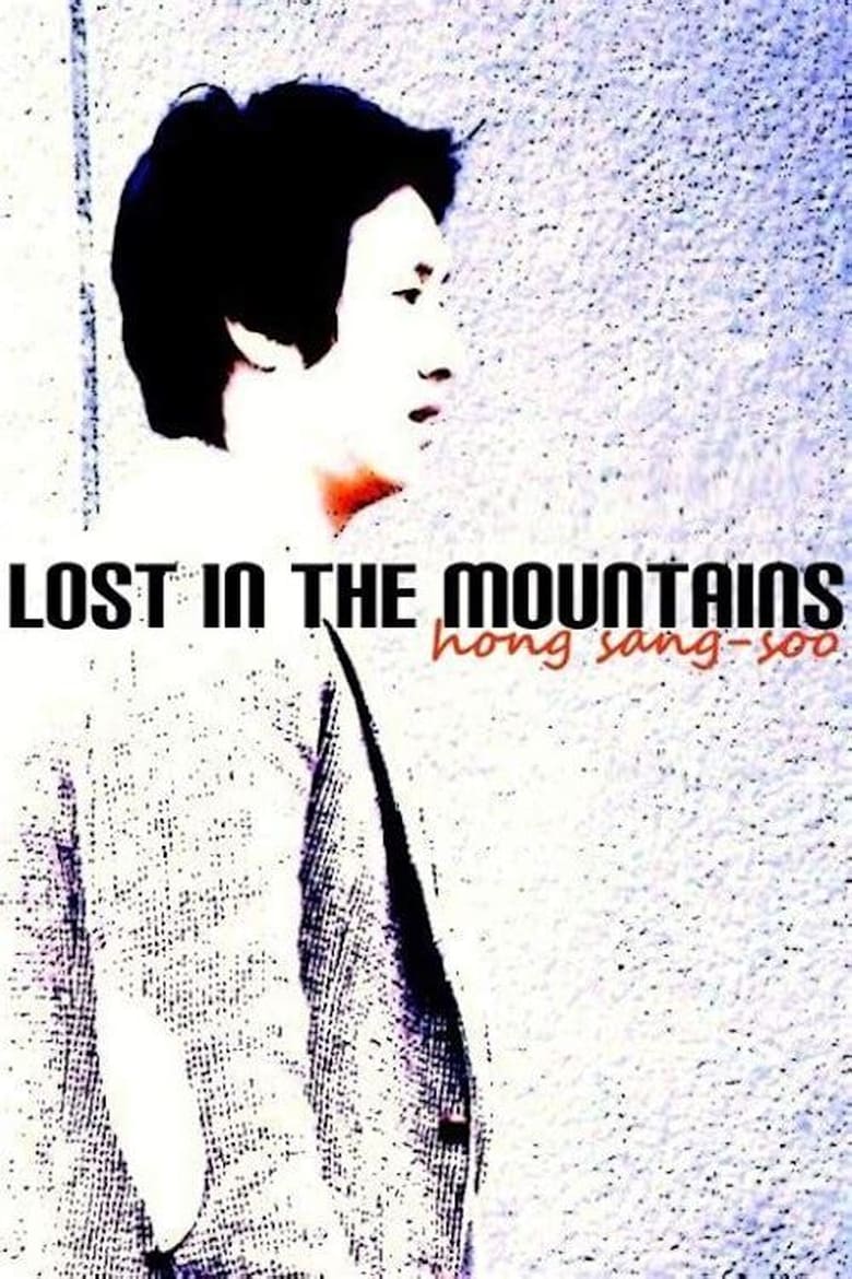 Poster of Lost in the Mountains