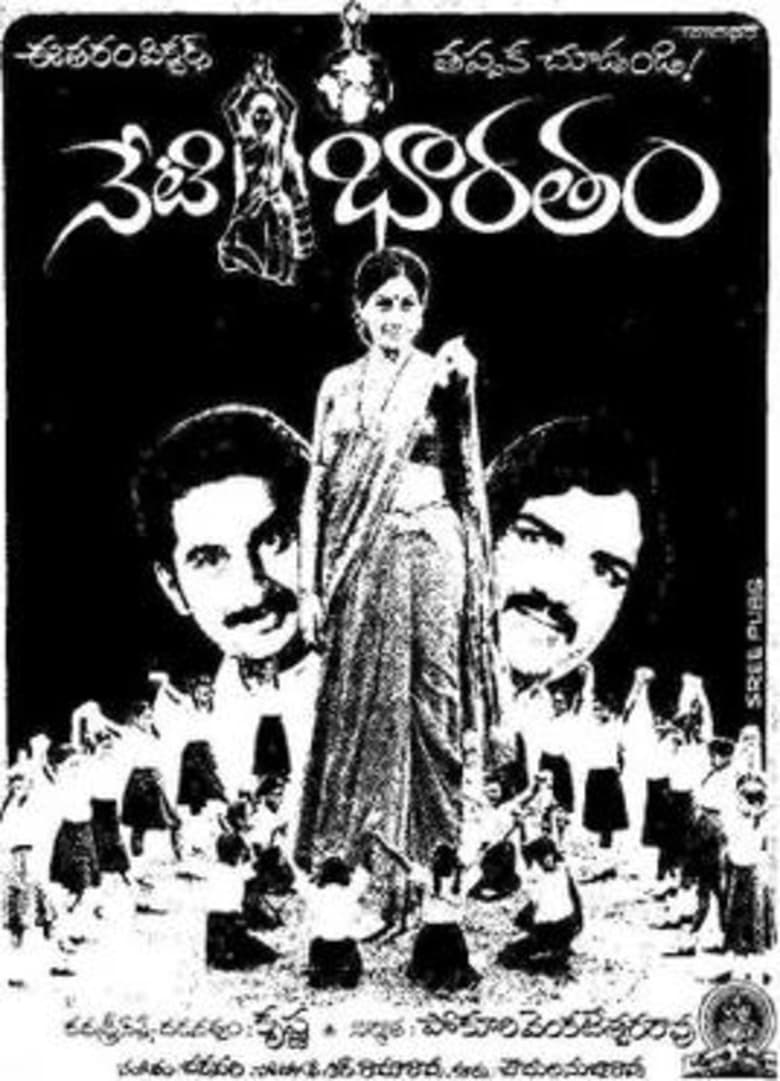 Poster of Neti Bharatam