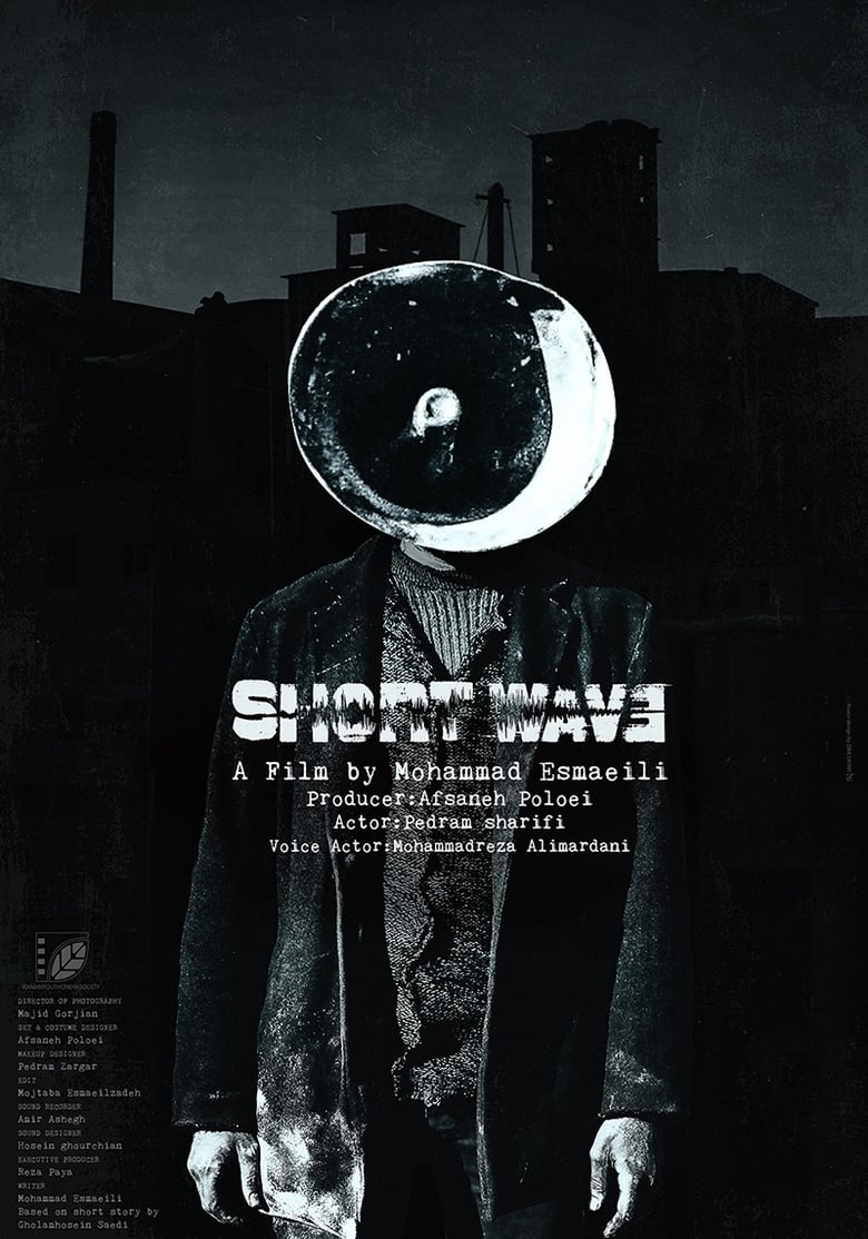 Poster of Short Wave