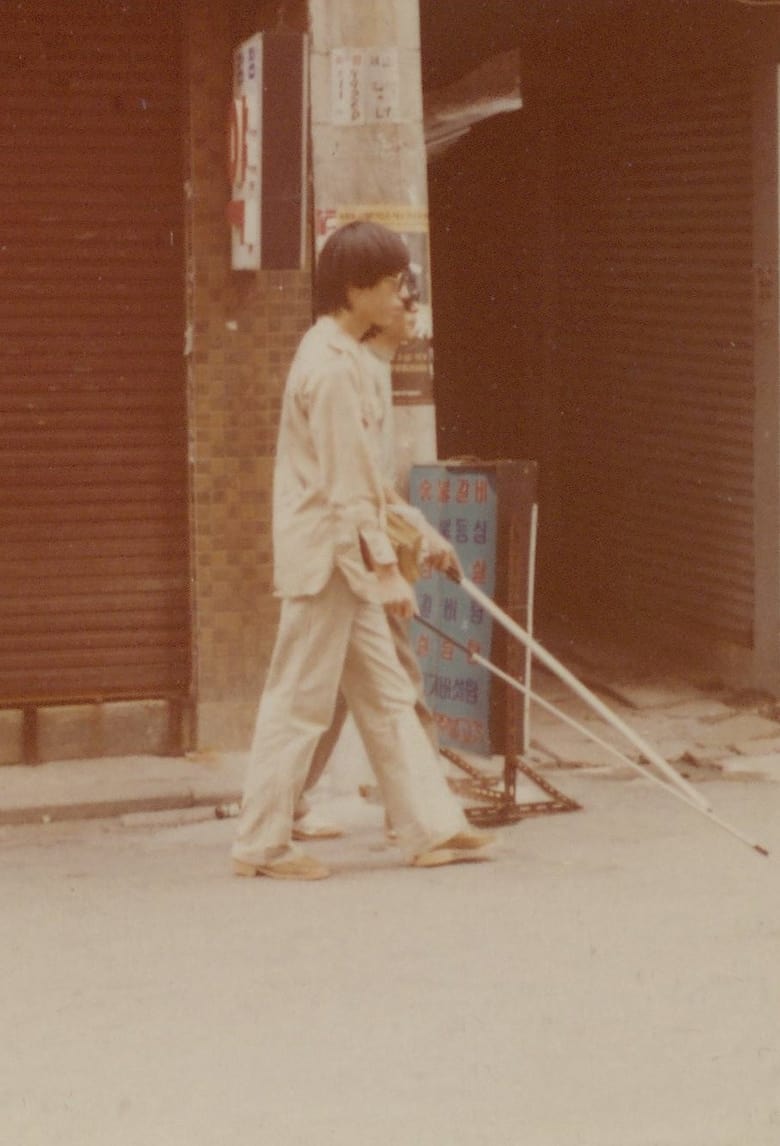 Poster of Street of the Blind