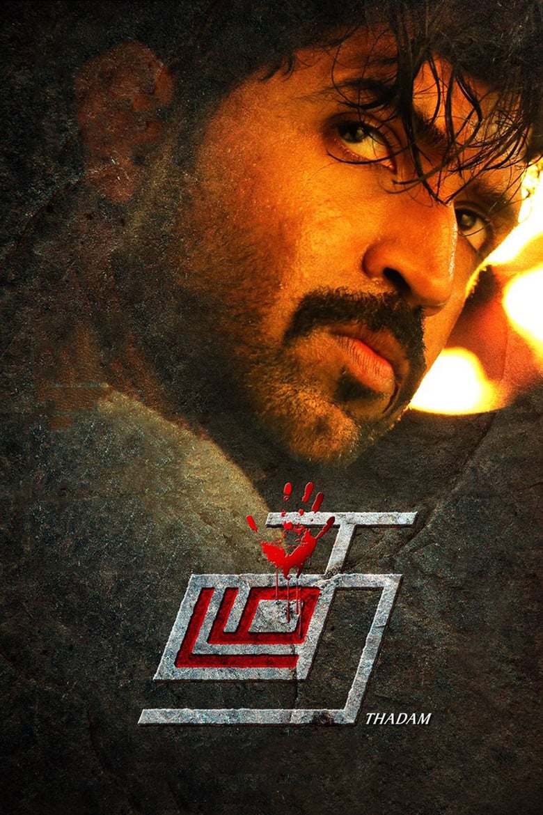 Poster of Thadam