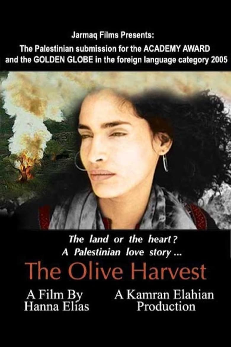 Poster of The Olive Harvest