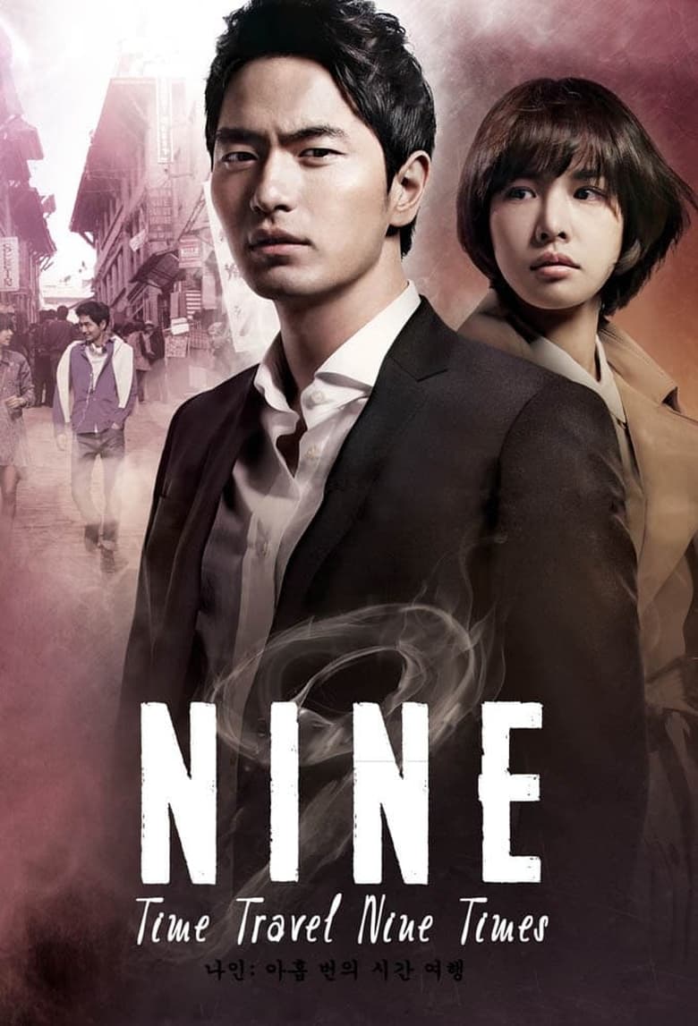 Poster of Episodes in Nine  Nine Time Travels - Season 1 - Season 1