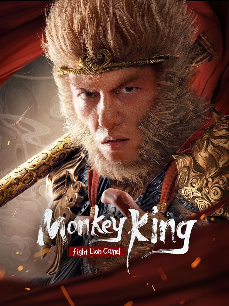 Poster of Monkey King Fight Lion Camel