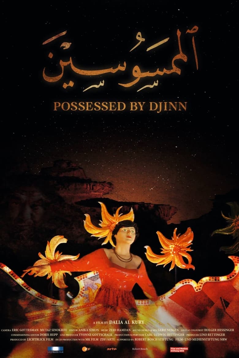 Poster of Possessed by Djinn