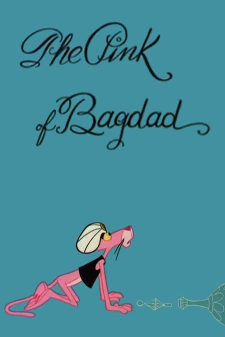 Poster of The Pink of Bagdad