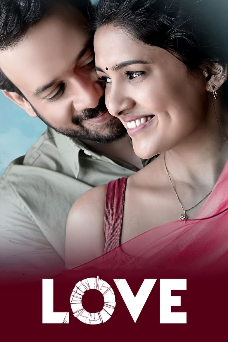 Poster of Love