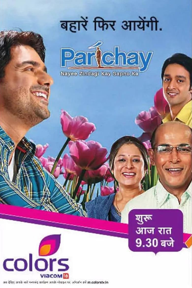 Poster of Episodes in Parichay - Season 1 - Season 1