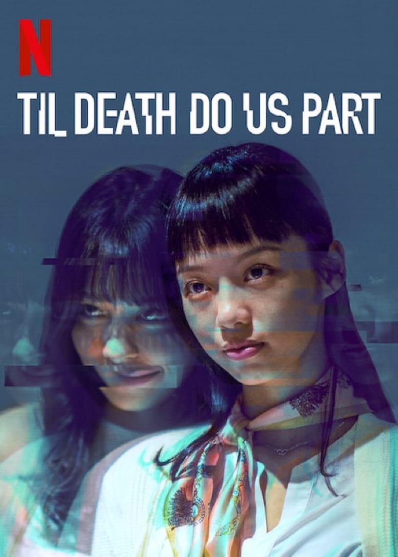 Poster of Episodes in Til Death Do Us Part - Season 1 - Season 1