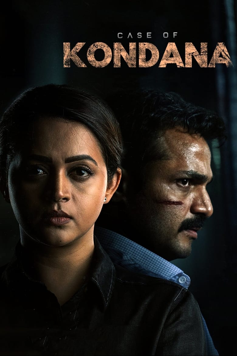 Poster of Case of Kondana