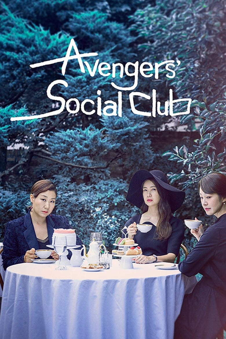 Poster of Episodes in Avengers Social Club - Season 1 - Season 1