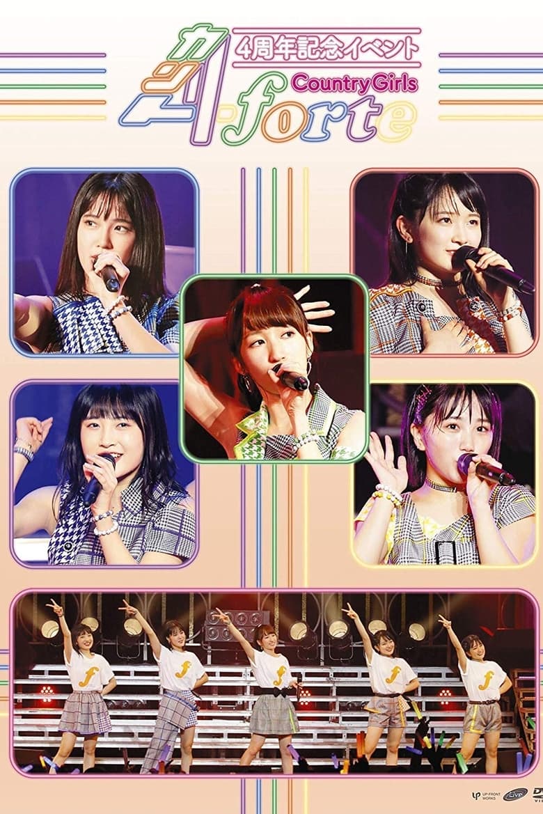 Poster of Country Girls 4 Shuunen Kinen Event ~forte~