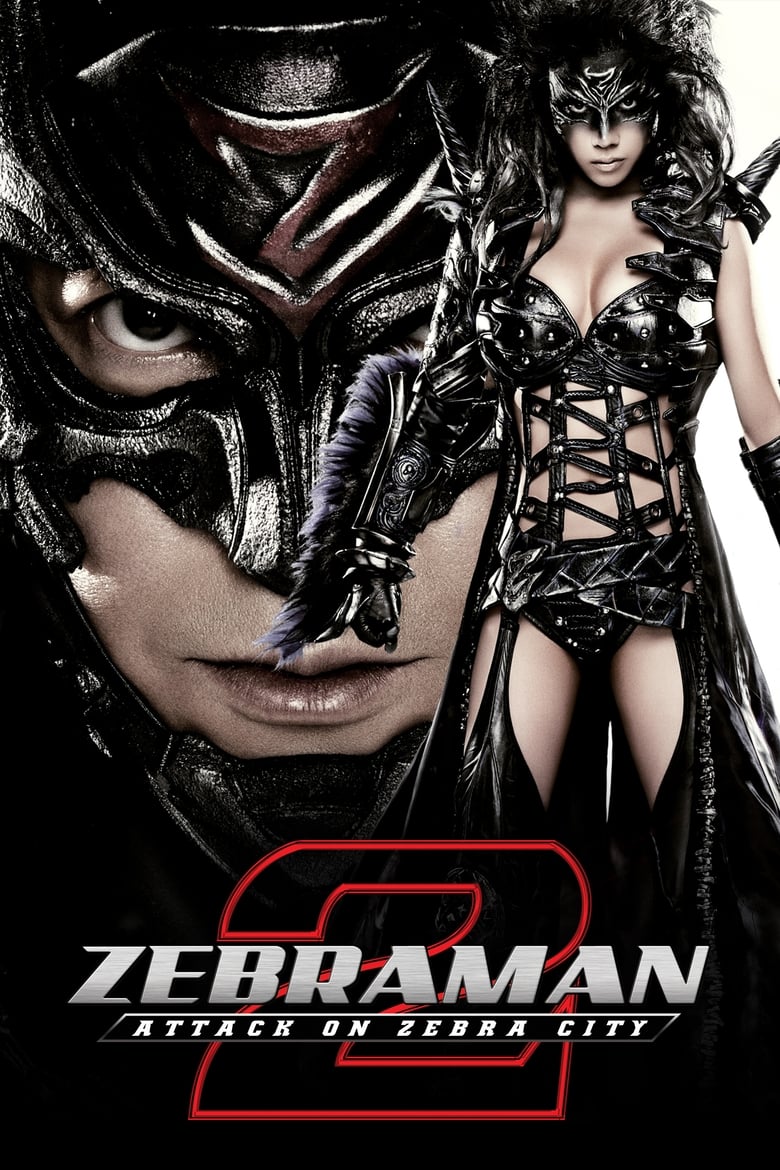 Poster of Zebraman 2: Attack on Zebra City