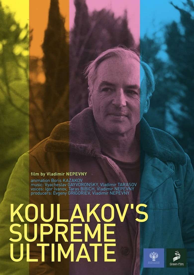 Poster of Koulakov’s Supreme Ultimate