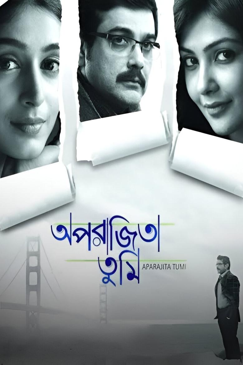 Poster of Aparajita Tumi