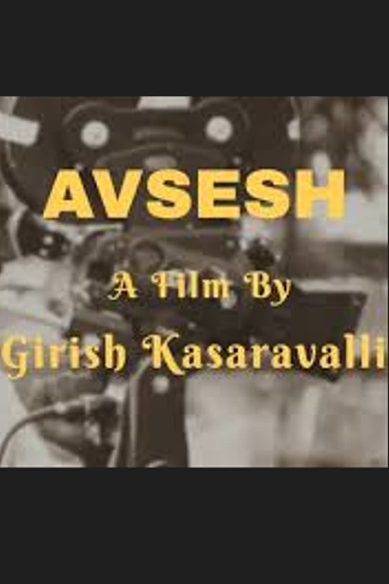 Poster of Avsesh