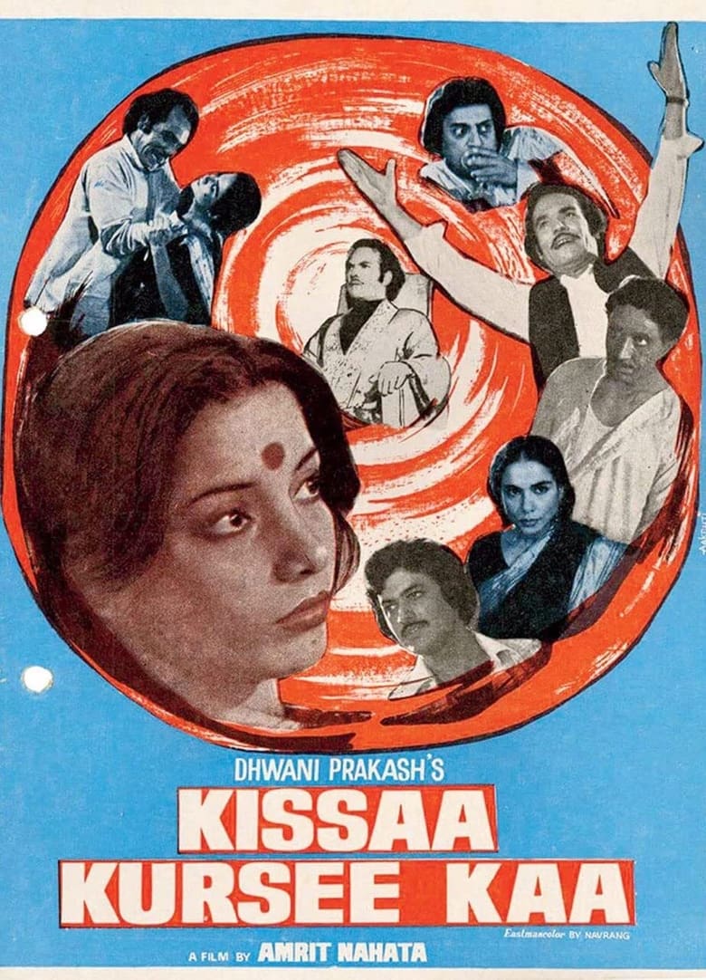 Poster of Kissaa Kursee Kaa