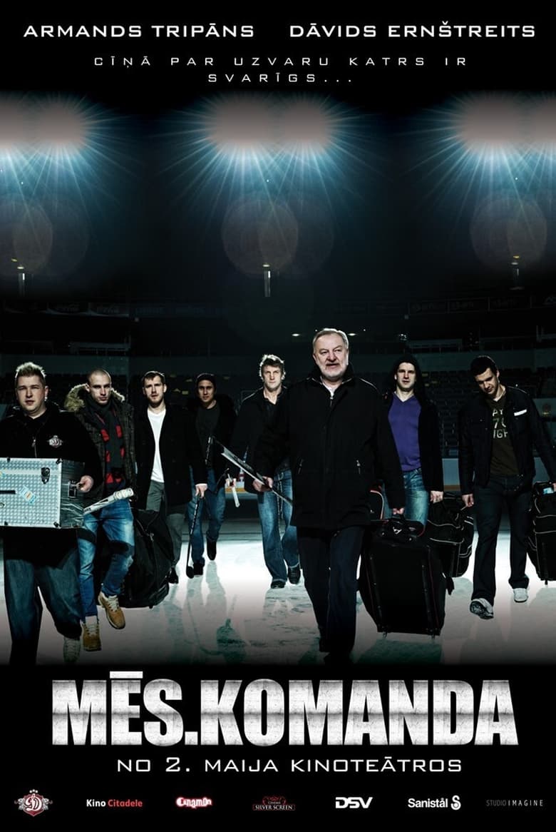 Poster of Mēs. Komanda