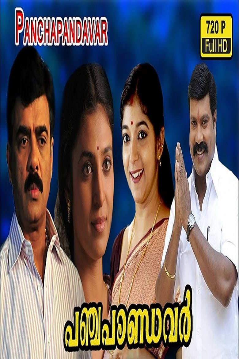 Poster of Panchapaandavar