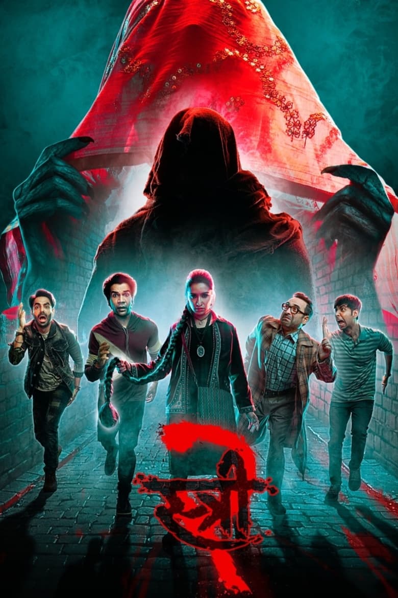 Poster of Stree 2