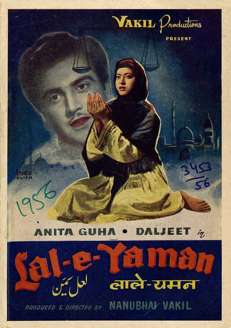 Poster of Lal-e-Yaman