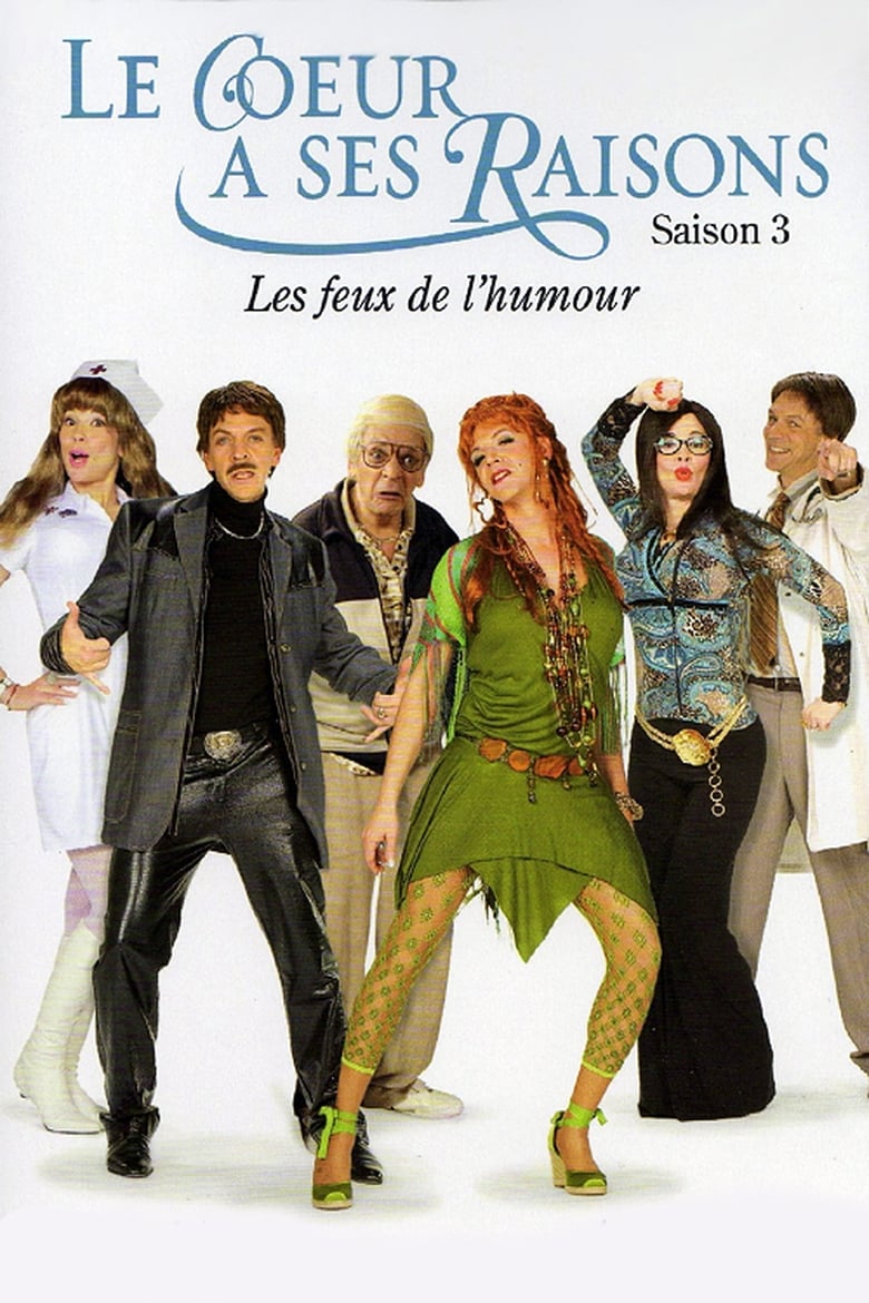 Poster of Cast and Crew in Le Cœur A Ses Raisons - Season 3 - Episode 5 - L'inattendu retour de Brenda