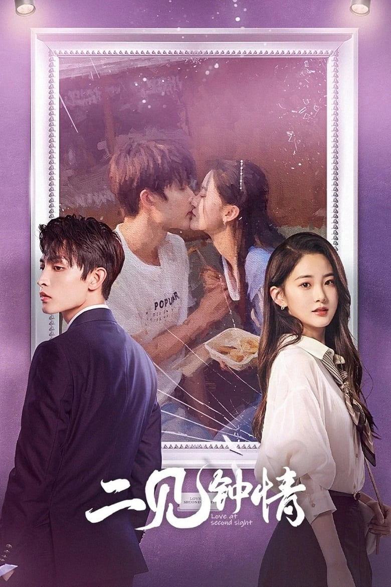 Poster of Episodes in Love At Second Sight - Season 1 - Season 1